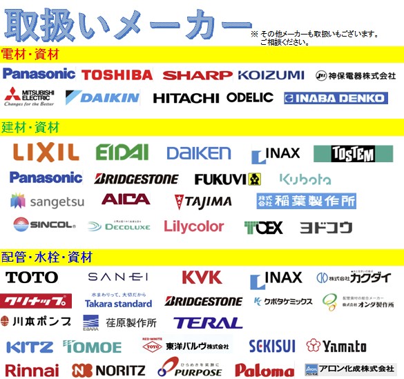 免震・耐震・制震技術