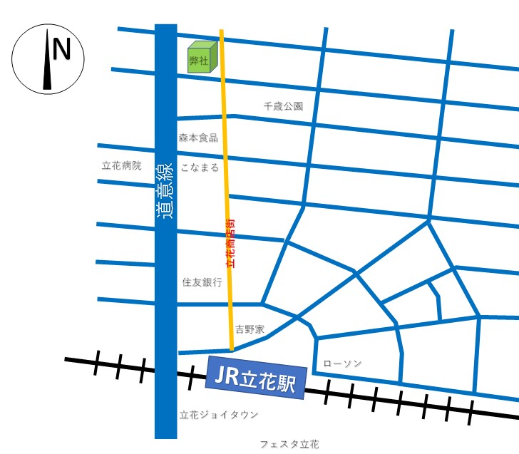 周辺地図
